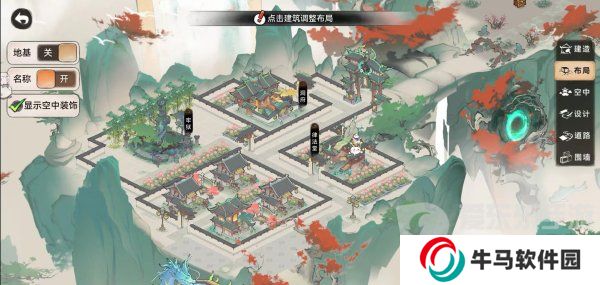 最强祖师宗门怎么布局 宗门布局图分享