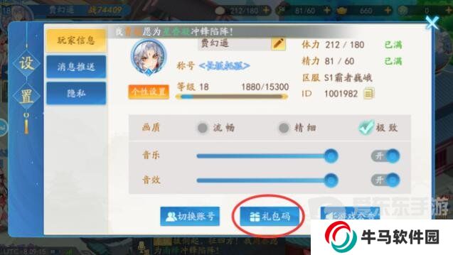 三国云梦录兑换码有哪些 三国云梦录最新激活码2024大全