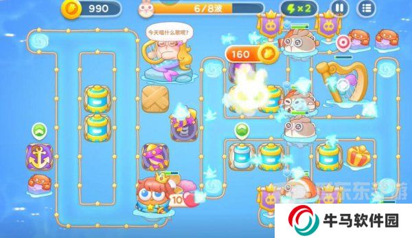 保卫萝卜4海的闺女95关怎么过 海的闺女95关攻略图文详解