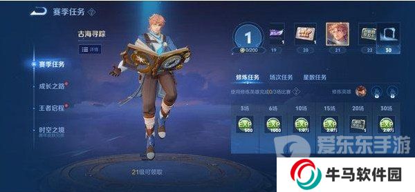 王者荣耀s35赛季什么时候更新 s35赛季的更新时间及内容曝光