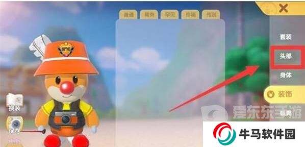 摩尔庄园黑森林通行证怎么戴 黑森林通行证获得方法
