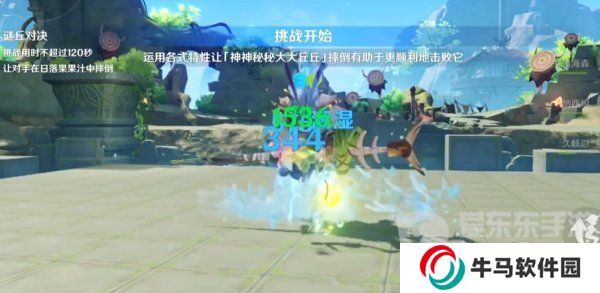原神奇境谜丘探幽行第二关怎么过 奇境谜丘探幽行第二关图文通关流程