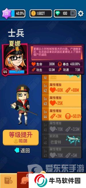 向僵尸开炮平民零氪金怎么玩 平民零氪金玩法攻略