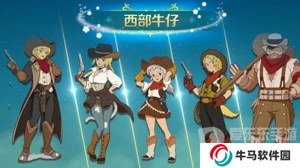 二之国交错世界时装怎么获取 二之国交错世界获取时装的具体途径