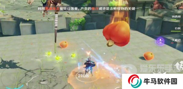 原神奇境谜丘探幽行第二关怎么过 奇境谜丘探幽行第二关图文通关流程