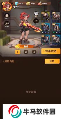 向僵尸开炮尘世巨蟒怎么打 尘世巨蟒过关技巧
