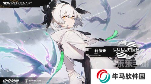 《雷索纳斯》莉薇娅乘员图鉴 SR角色女主角莉薇娅信息分享