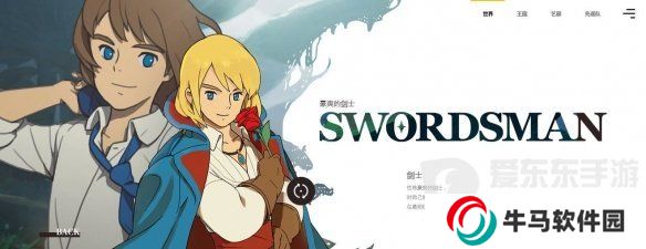 二之国交错世界攻略大全 二之国交错世界萌新必看玩法攻略