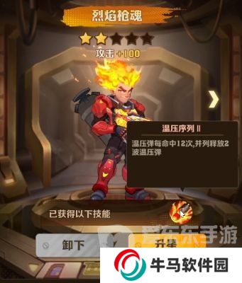 向僵尸开炮时装怎么获得 时装获得方法介绍
