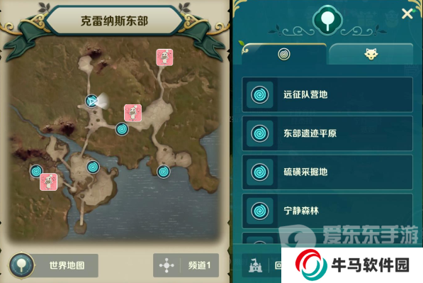 二之国交错世界全部景点位置在哪 景点位置大全一览