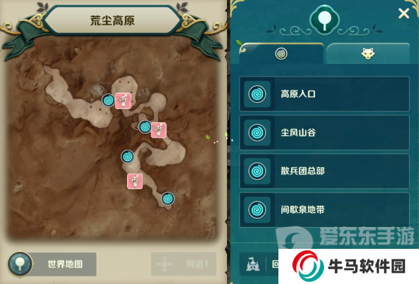 二之国交错世界全部景点位置在哪 景点位置大全一览