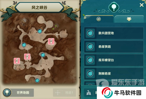 二之国交错世界全部景点位置在哪 景点位置大全一览