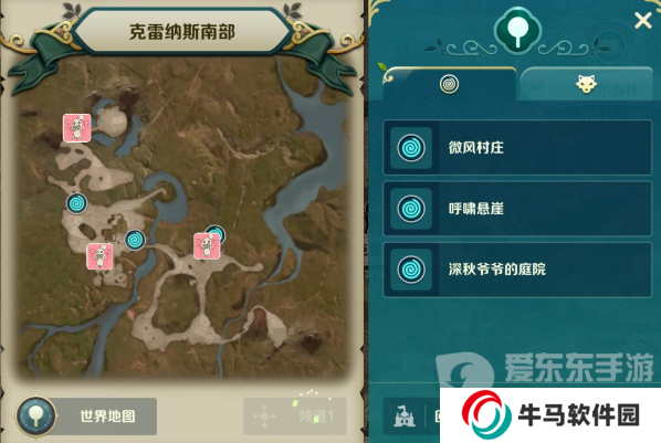 二之国交错世界全部景点位置在哪 景点位置大全一览