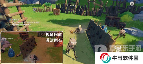 原神奇境谜丘探幽行第三关怎么过 奇境谜丘探幽行第三关通关攻略