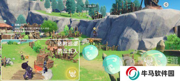 原神奇境谜丘探幽行第三关怎么过 奇境谜丘探幽行第三关通关攻略