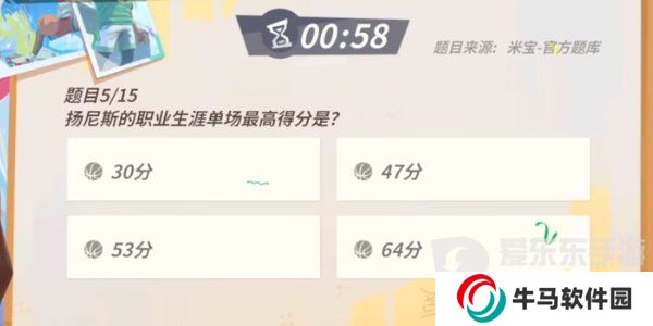 全明星街球派对扬尼斯趣味答题答案是什么 扬尼斯趣味答题答案汇总