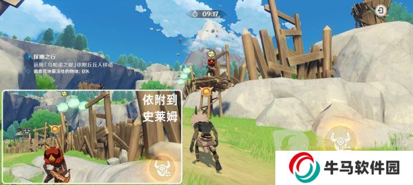 原神奇境谜丘探幽行第三关怎么过 奇境谜丘探幽行第三关通关攻略