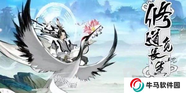 寻道大千怎么注销一个角色 注销角色方法推荐