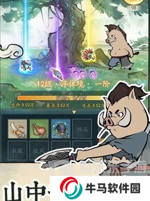 寻道大千怎么飞升上界 飞升上界技巧攻略