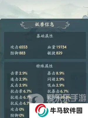 寻道大千战力怎么提升 战力快速提升方法介绍