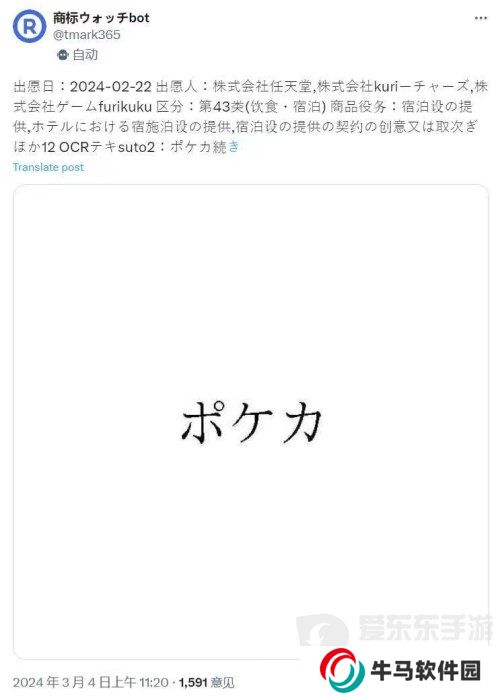 正面硬刚任天堂？yuzu模拟器选择正面应诉任天堂上诉