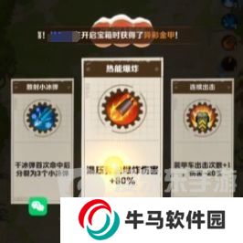 向僵尸开炮武器选择哪个好 向僵尸开炮最强武器选择推荐