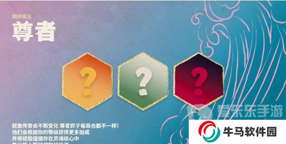云顶之弈s11新内容最新爆料 s11更新内容分享