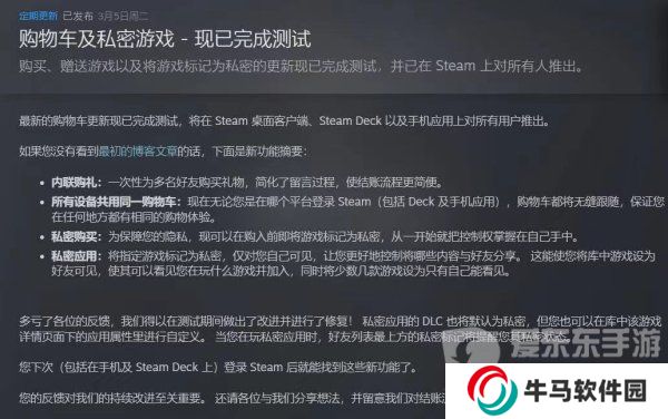 Epic辣评大学生网游防沉迷机制建议:游戏只是虚幻的知更鸟
