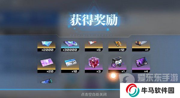 艾塔纪元兑换码在哪里输入 兑换码领取方法介绍