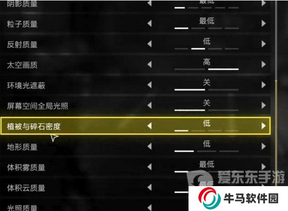 《绝地潜兵2》画面设置推荐 《绝地潜兵2》个性设置大全