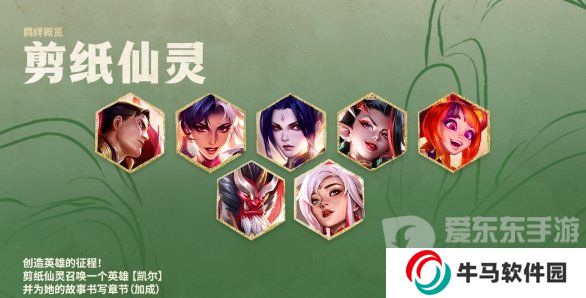 云顶之弈s11新内容最新爆料 s11更新内容分享