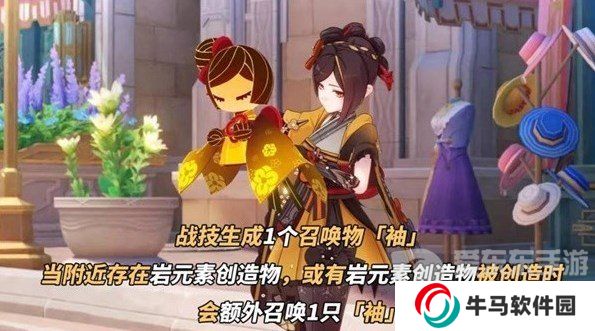 原神4.5版本千织值得抽取吗 千织机制爆料