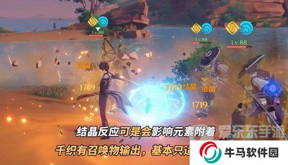 原神4.5版本千织值得抽取吗 千织机制爆料