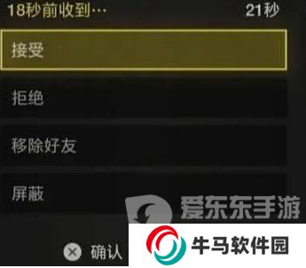 《绝地潜兵2》怎么联机 《绝地潜兵2》多人联机方法教程