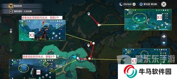 原神清水玉怎么采集 原神清水玉高效采集路线分享