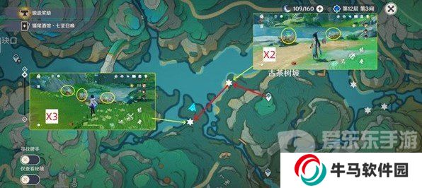 原神清水玉怎么采集 原神清水玉高效采集路线分享