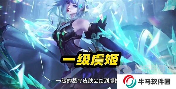 王者荣耀s34赛季什么时候结束 s34赛季结束时间分享