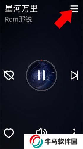 网易云音乐手表版