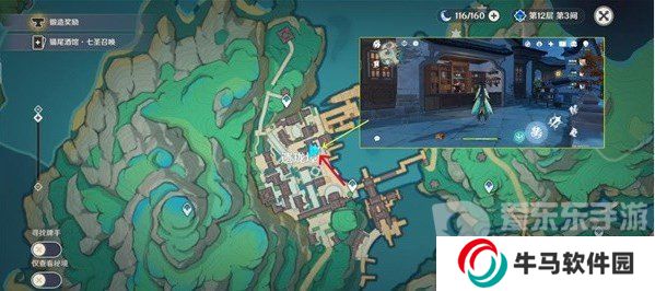 原神清水玉怎么采集 原神清水玉高效采集路线分享