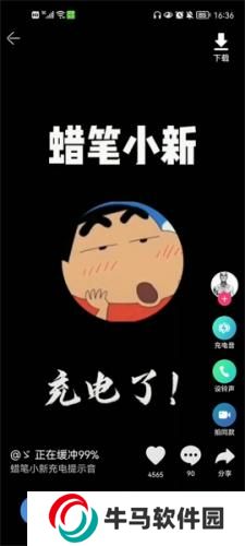 铃声多多免费版