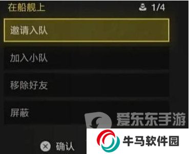 《绝地潜兵2》怎么联机 《绝地潜兵2》多人联机方法教程