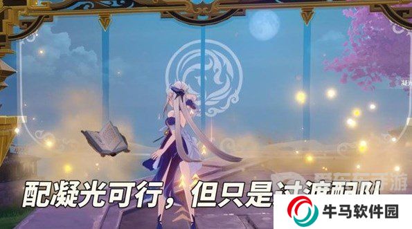 原神4.5版本千织值得抽取吗 千织机制爆料