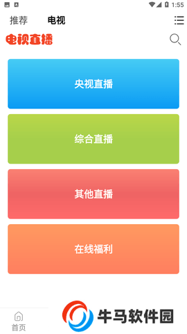 蘑菇影音