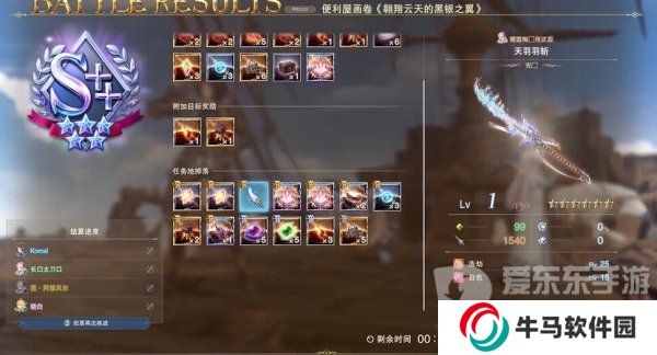 碧蓝幻想relink天羽羽斩怎么获得 天羽羽斩获取途径