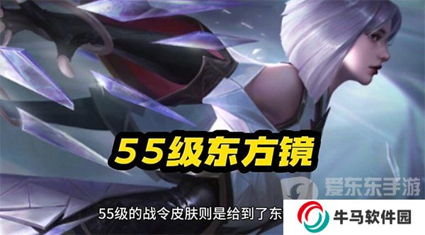 王者荣耀s34赛季什么时候结束 s34赛季结束时间分享