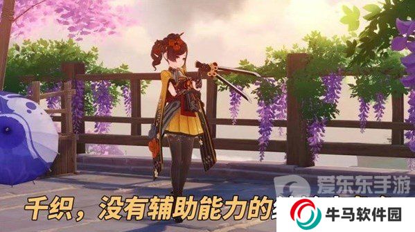 原神4.5版本千织值得抽取吗 千织机制爆料