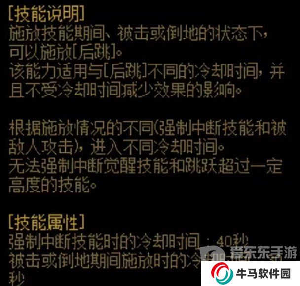 dnf幽暗岛因果金团伤害参考 因果带金团奶量标准