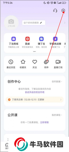 丁香园医学论坛