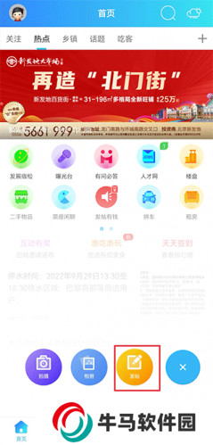宿松论坛