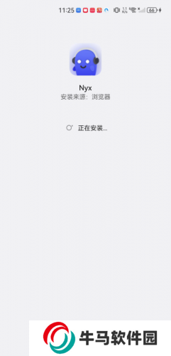 nyx音乐播放器